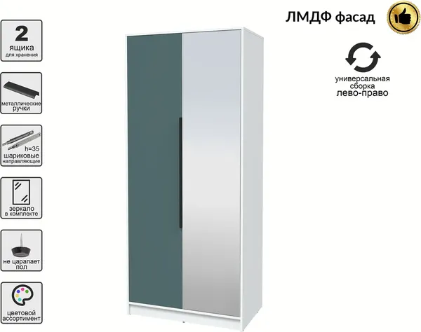 Шкаф Интерлиния Концепт КТ-Ш2з Глосс