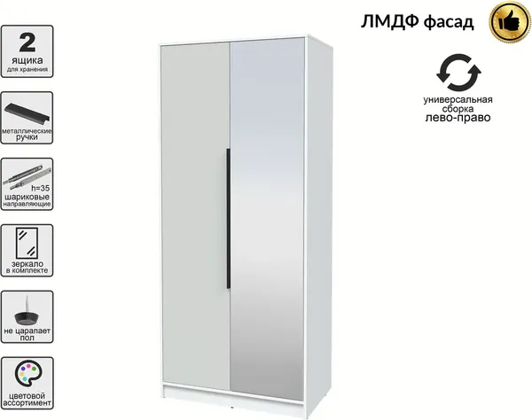 Шкаф Интерлиния Концепт КТ-Ш2з Глосс