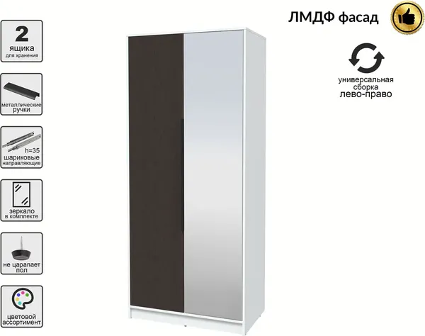 Шкаф Интерлиния Концепт КТ-Ш2з Глосс