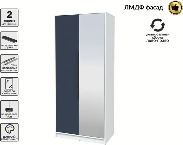 Шкаф Интерлиния Концепт КТ-Ш2з Глосс