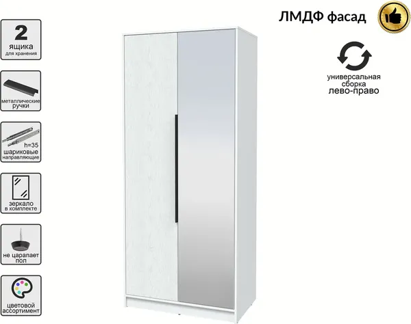 Шкаф Интерлиния Концепт КТ-Ш2з Глосс