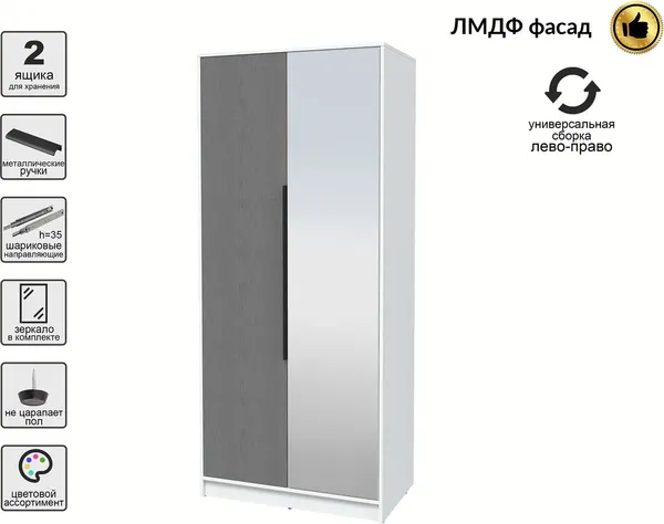 Шкаф Интерлиния Концепт КТ-Ш2з Глосс