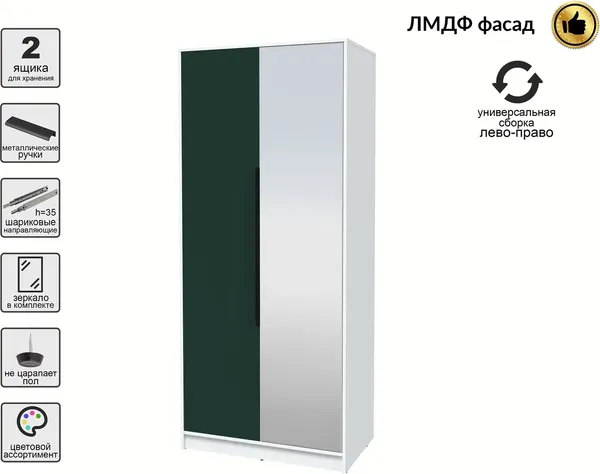 Шкаф Интерлиния Концепт КТ-Ш2з Глосс