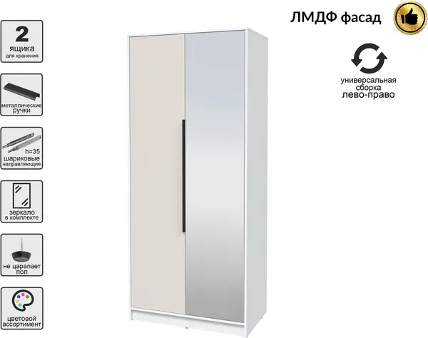 Шкаф Интерлиния Концепт КТ-Ш2з Глосс