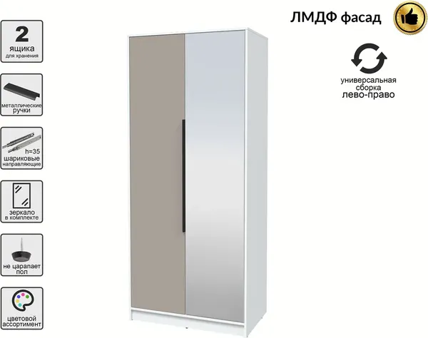 Шкаф Интерлиния Концепт КТ-Ш2з Глосс