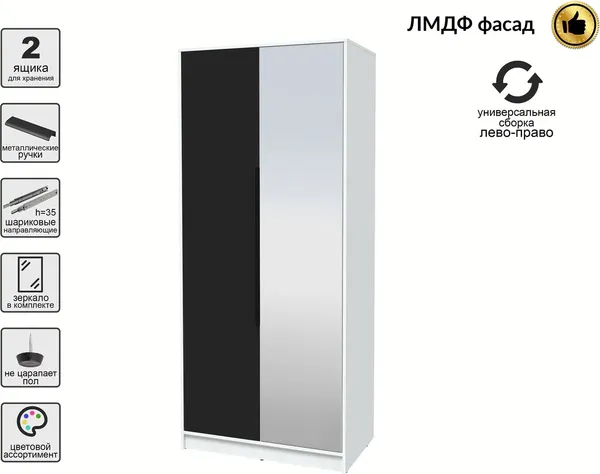 Шкаф Интерлиния Концепт КТ-Ш2з Глосс