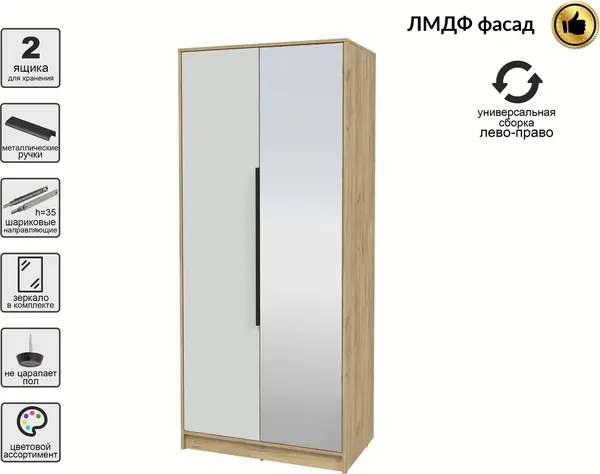 Шкаф Интерлиния Концепт КТ-Ш2з Глосс