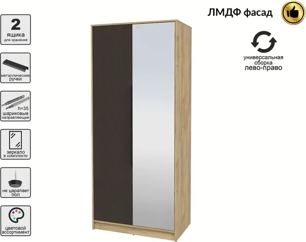 Шкаф Интерлиния Концепт КТ-Ш2з Глосс