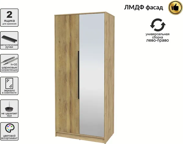 Шкаф Интерлиния Концепт КТ-Ш2з Глосс