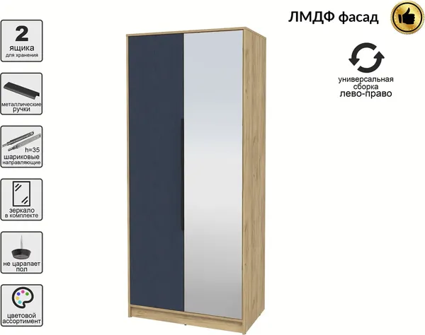 Шкаф Интерлиния Концепт КТ-Ш2з Глосс