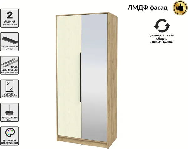 Шкаф Интерлиния Концепт КТ-Ш2з Глосс