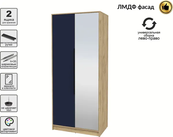 Шкаф Интерлиния Концепт КТ-Ш2з Глосс