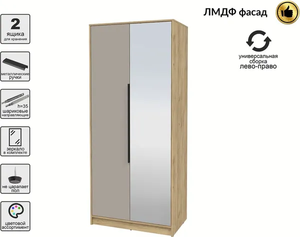 Шкаф Интерлиния Концепт КТ-Ш2з Глосс