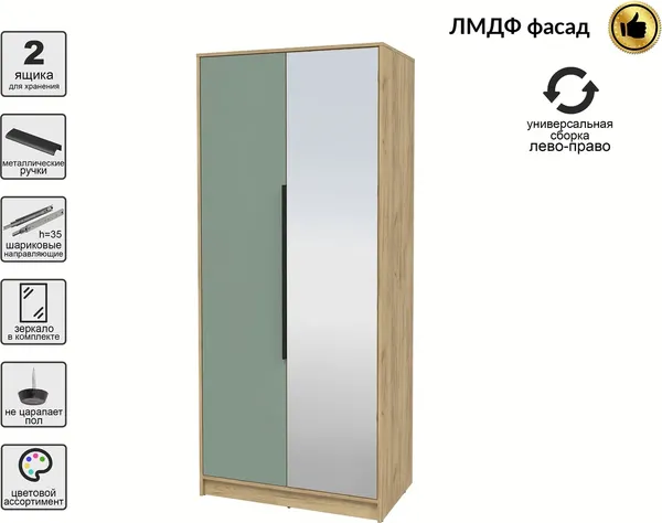 Шкаф Интерлиния Концепт КТ-Ш2з Глосс