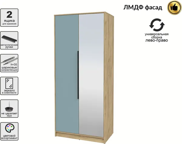 Шкаф Интерлиния Концепт КТ-Ш2з Глосс