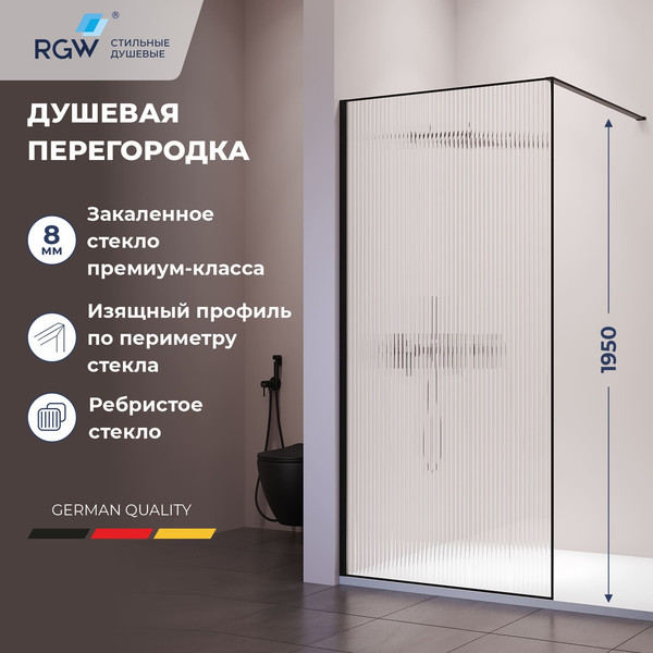 Душевая стенка RGW WA-08B / 06100811-154