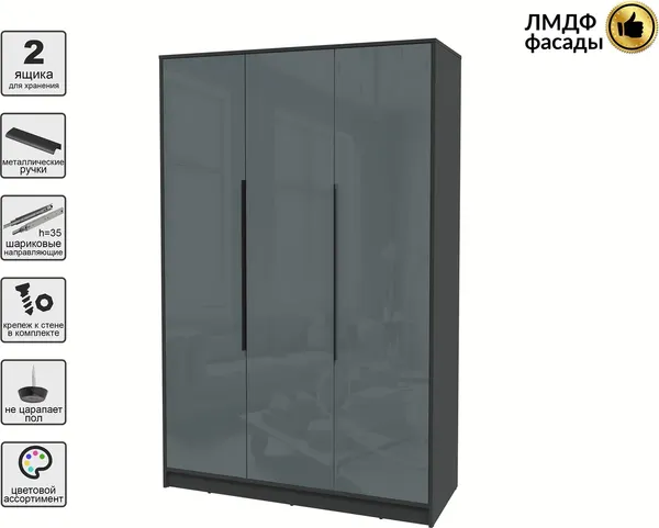 Шкаф Интерлиния Концепт КТ-Ш3 Глосс