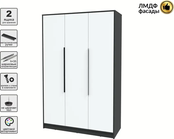 Шкаф Интерлиния Концепт КТ-Ш3 Глосс