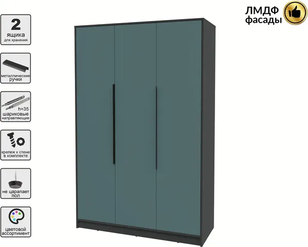 Шкаф Интерлиния Концепт КТ-Ш3 Глосс