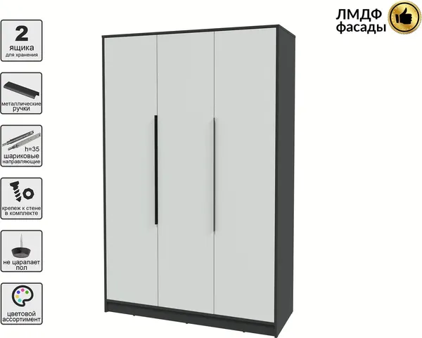 Шкаф Интерлиния Концепт КТ-Ш3 Глосс