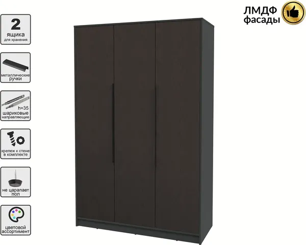 Шкаф Интерлиния Концепт КТ-Ш3 Глосс