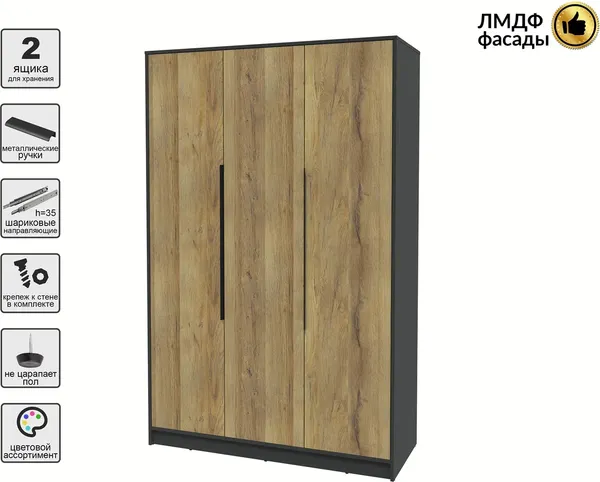 Шкаф Интерлиния Концепт КТ-Ш3 Глосс