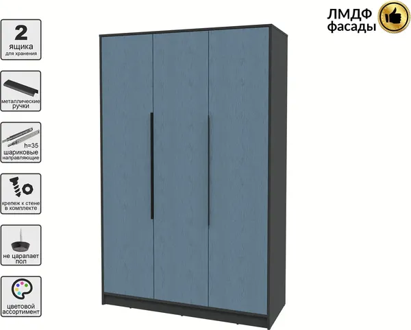 Шкаф Интерлиния Концепт КТ-Ш3 Глосс