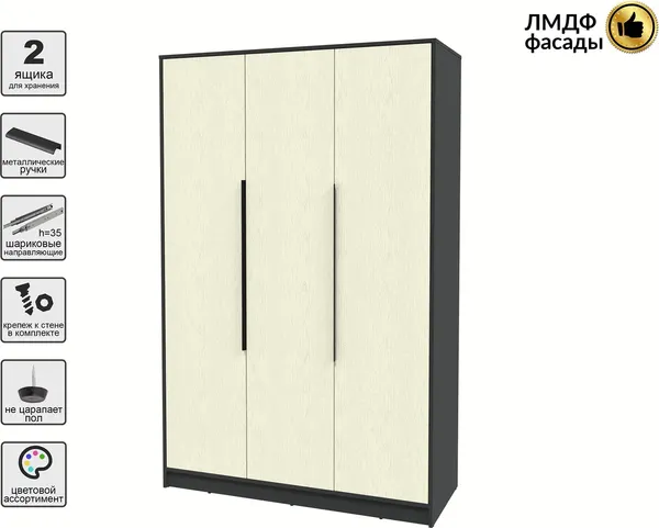 Шкаф Интерлиния Концепт КТ-Ш3 Глосс