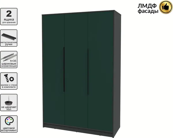 Шкаф Интерлиния Концепт КТ-Ш3 Глосс