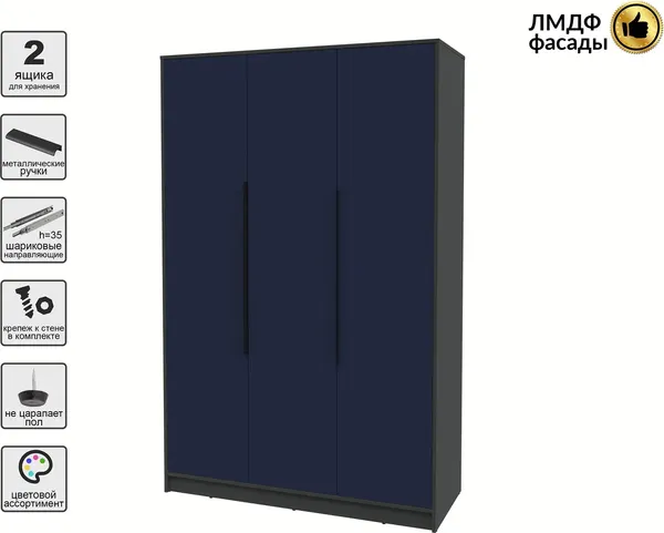 Шкаф Интерлиния Концепт КТ-Ш3 Глосс