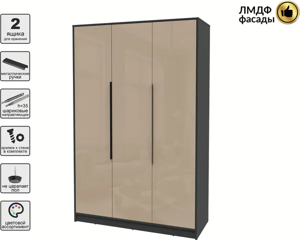 Шкаф Интерлиния Концепт КТ-Ш3 Глосс