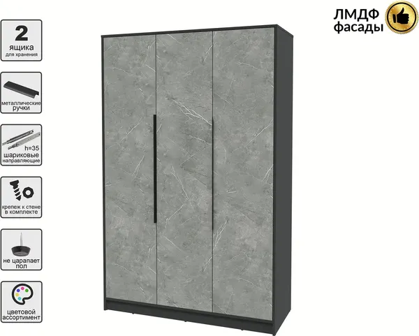 Шкаф Интерлиния Концепт КТ-Ш3 Глосс