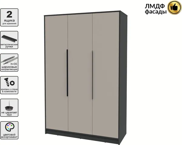 Шкаф Интерлиния Концепт КТ-Ш3 Глосс