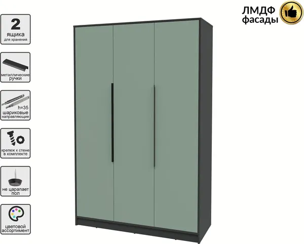 Шкаф Интерлиния Концепт КТ-Ш3 Глосс
