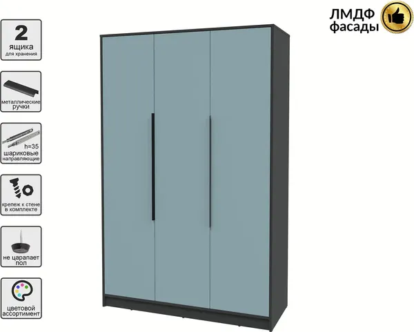 Шкаф Интерлиния Концепт КТ-Ш3 Глосс