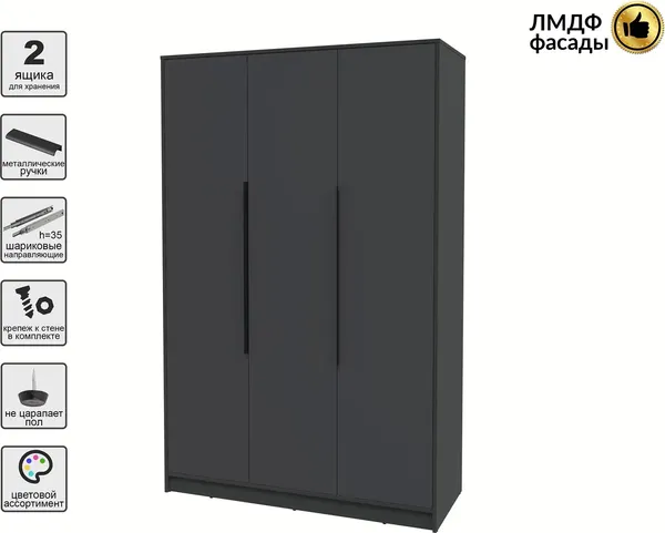 Шкаф Интерлиния Концепт КТ-Ш3 Глосс