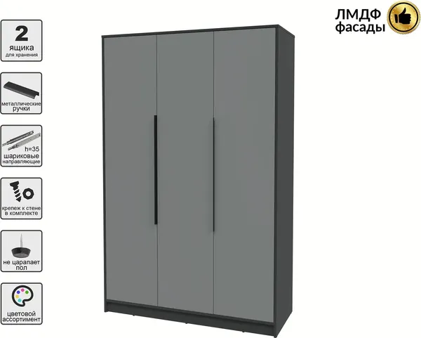 Шкаф Интерлиния Концепт КТ-Ш3 Глосс