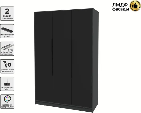 Шкаф Интерлиния Концепт КТ-Ш3 Глосс