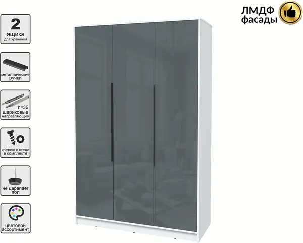 Шкаф Интерлиния Концепт КТ-Ш3 Глосс