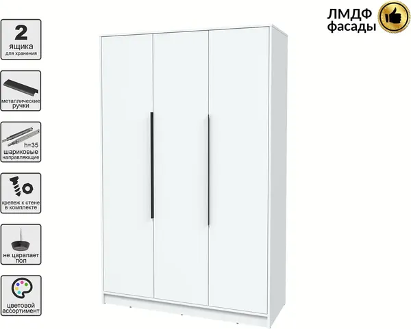 Шкаф Интерлиния Концепт КТ-Ш3 Глосс