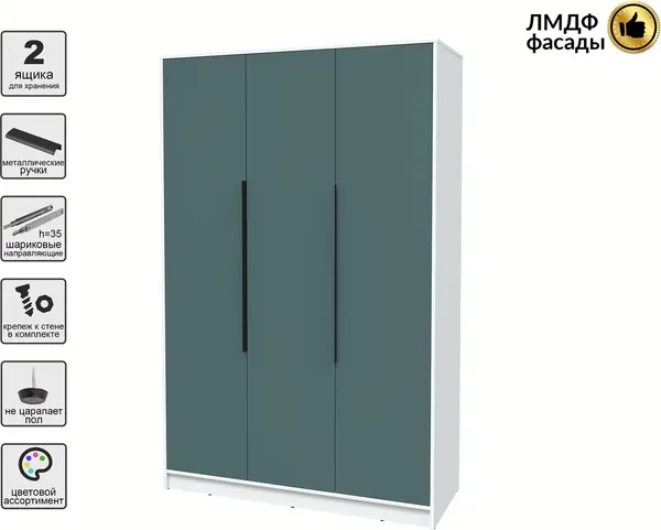 Шкаф Интерлиния Концепт КТ-Ш3 Глосс