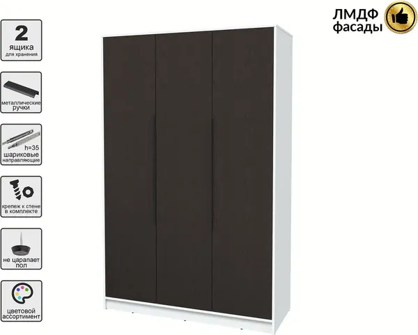 Шкаф Интерлиния Концепт КТ-Ш3 Глосс