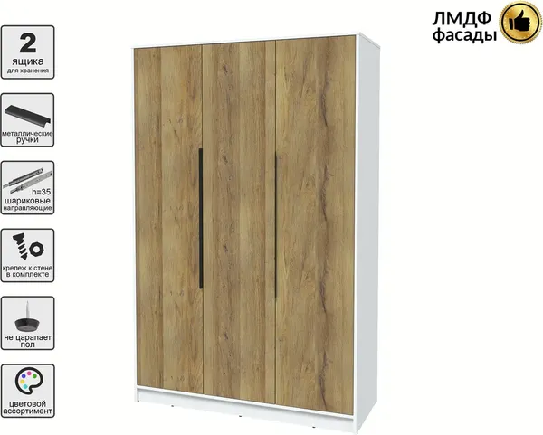 Шкаф Интерлиния Концепт КТ-Ш3 Глосс