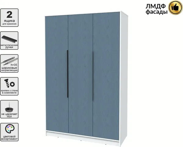 Шкаф Интерлиния Концепт КТ-Ш3 Глосс