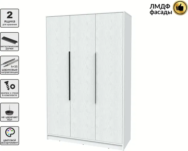 Шкаф Интерлиния Концепт КТ-Ш3 Глосс