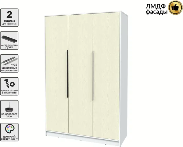 Шкаф Интерлиния Концепт КТ-Ш3 Глосс