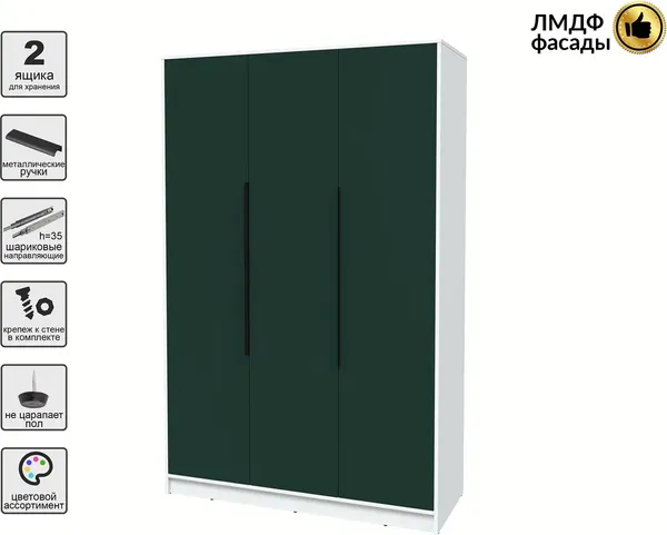 Шкаф Интерлиния Концепт КТ-Ш3 Глосс