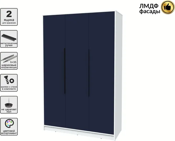 Шкаф Интерлиния Концепт КТ-Ш3 Глосс