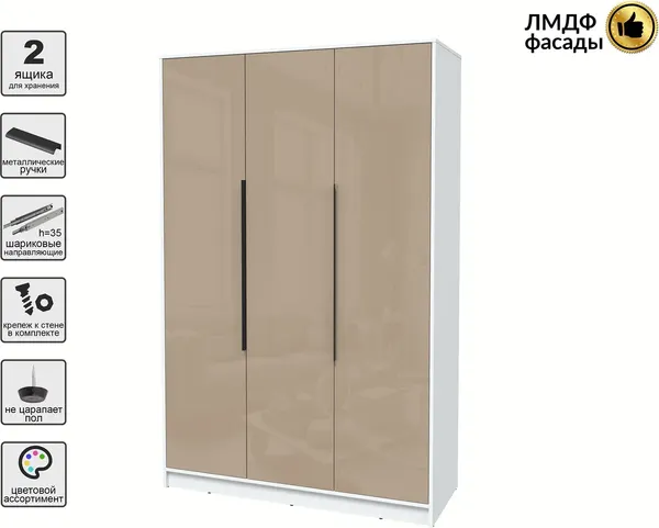 Шкаф Интерлиния Концепт КТ-Ш3 Глосс