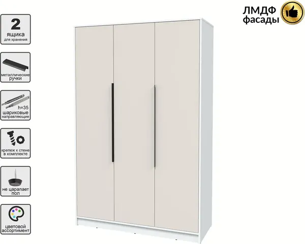 Шкаф Интерлиния Концепт КТ-Ш3 Глосс